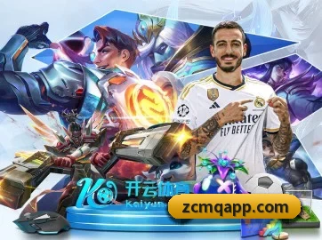 中超买球官网 APP | CSLBuyBalls