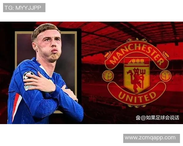 希勒点评曼联竞争力不足阿森纳实力强劲有望争夺欧冠荣耀